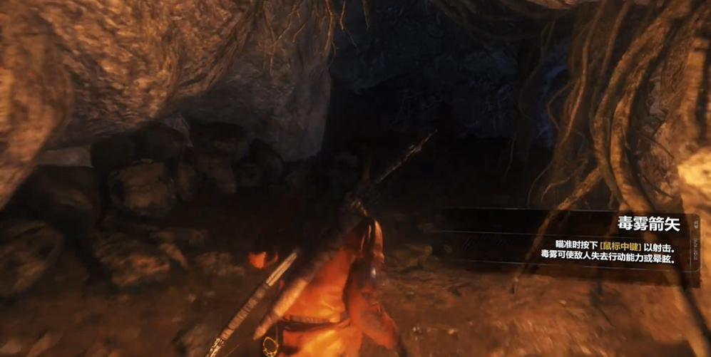 古墓丽影崛起黑熊怎么打