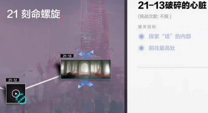 战双帕弥什哪里经验多