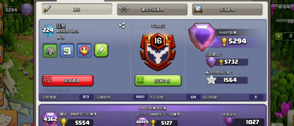 部落冲突怎么养兵种