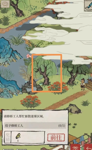 江南百景图木料在哪得