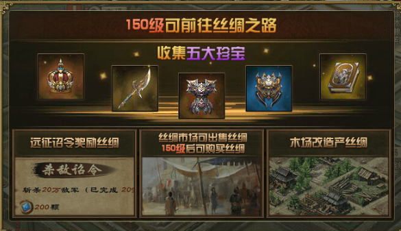 攻城掠地古籍残本有什么用