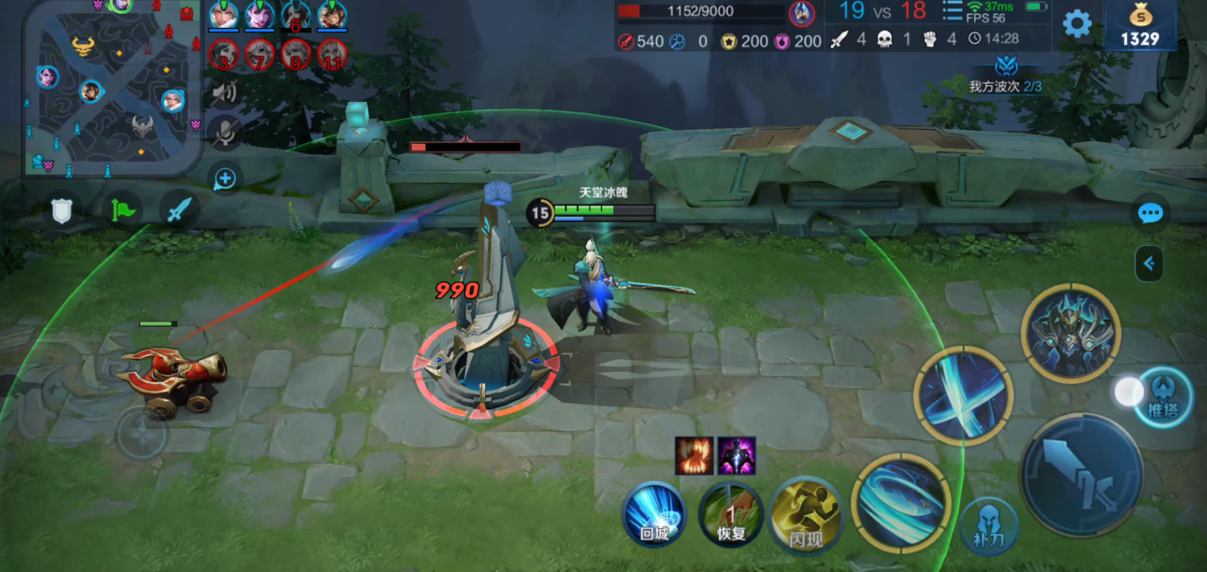 王者荣耀铠怎么搭配出装铭文