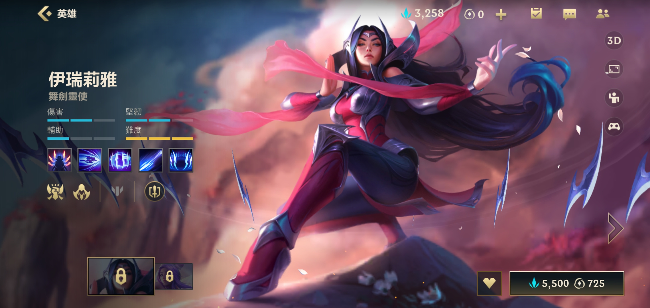 英雄联盟手游刀妹主加什么技能