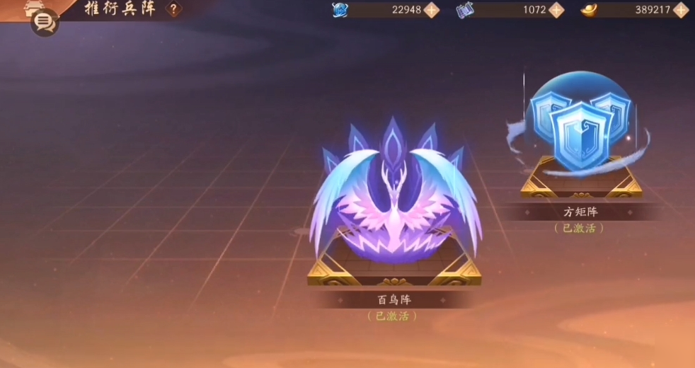 少年三国志2百鸟阵怎么放收益高