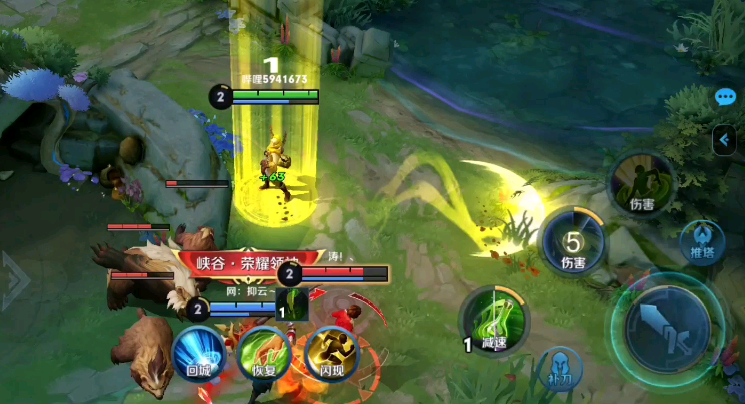 王者荣耀扁鹊法装怎么出