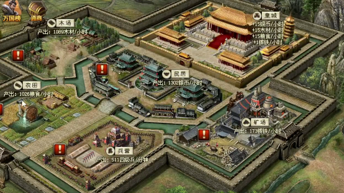 攻城掠地战力怎么提升