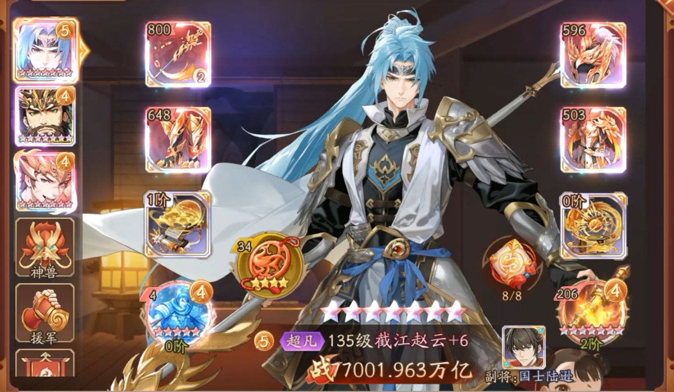 少年三国志2刘璋怎么打