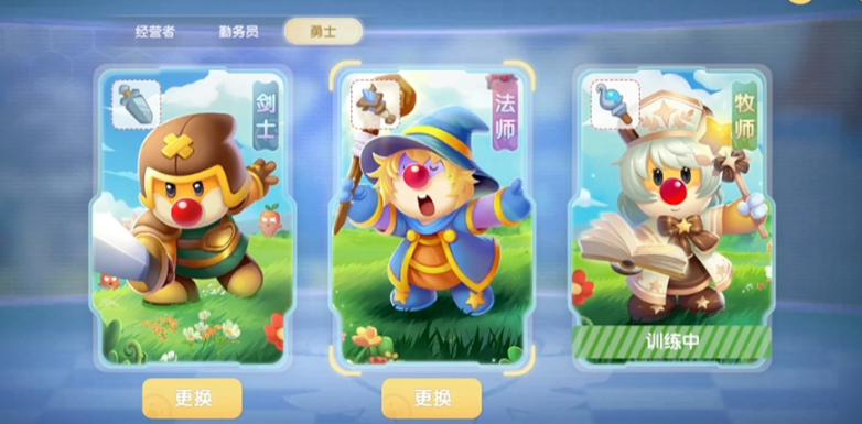 摩尔庄园治疗师怎么当