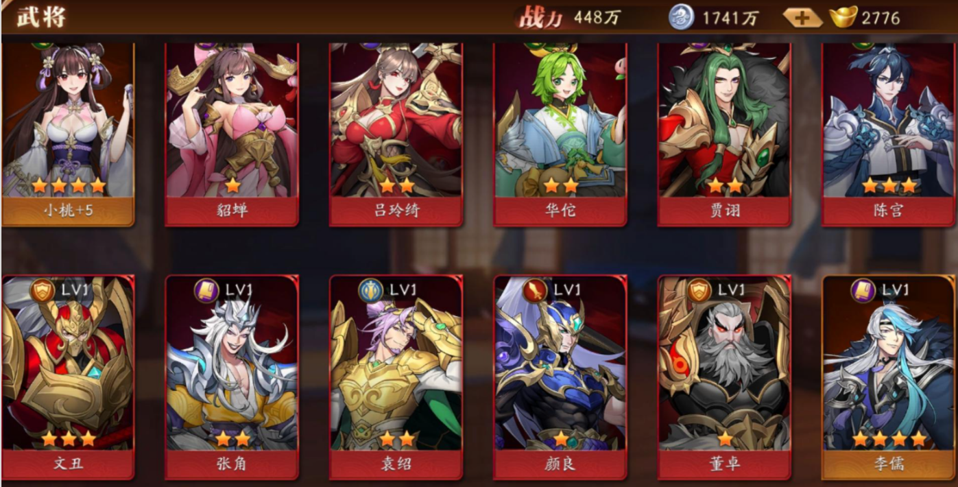 放开那三国3武将羁绊是什么