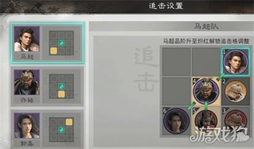 三国天下归心郭嘉怎么玩 郭嘉玩法教学