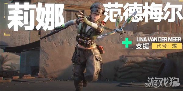 三角洲行动蝶定位是什么 蝶技能爆料