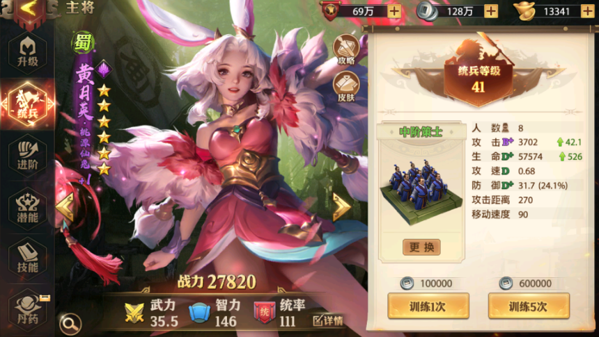 少年三国志零宛城在哪里