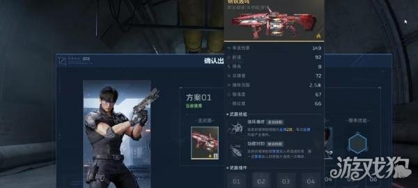 逆战未来钢铁轰鸣怎么获得 钢铁轰鸣获取攻略