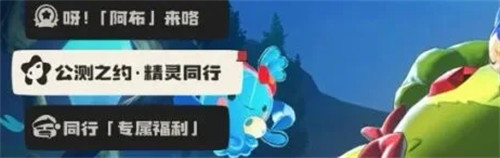 洛克王国世界阿布徽章怎么获得 阿布徽章获取途径