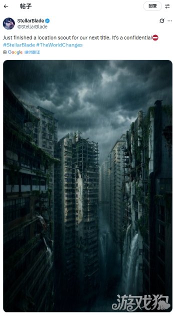 《剑星2》全新原画公开！取景地疑似在中国重庆