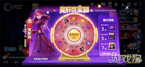 联动小熊猫软萌上架，《太空杀》新身份鬼新娘降临开启星际狂欢