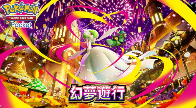 超级沙奈朵登场!《PTCG Pocket》新扩充包「幻梦游行」1/29推出