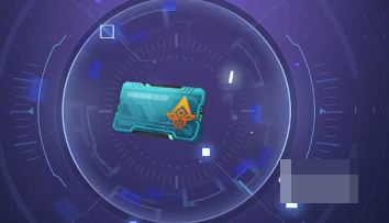 逆战未来枪械芯片获取途径