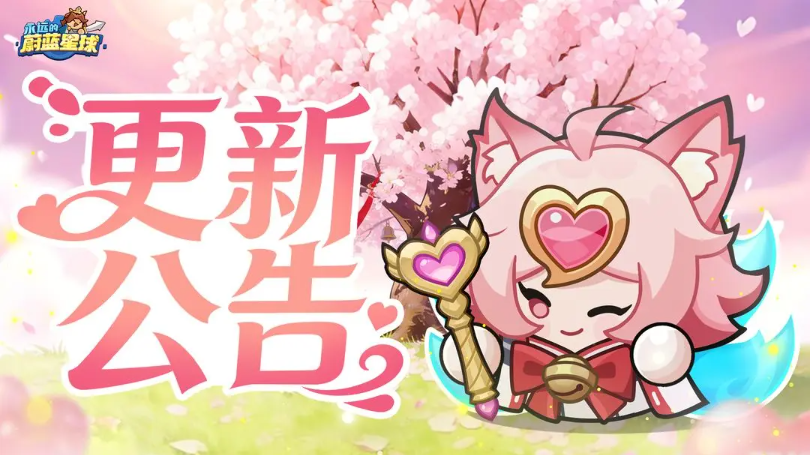 永远的蔚蓝星球妲己图腾选择推荐