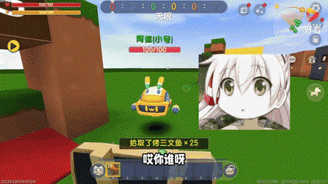 迷你世界怎么得三文鱼