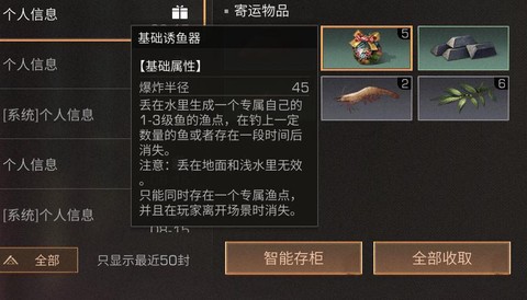 明日之后虾饵怎么做