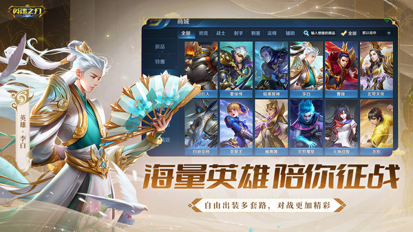 英魂之刃如何缩视野