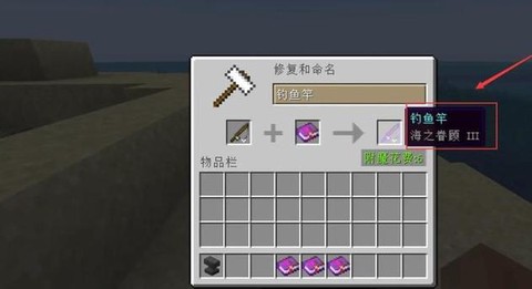 迷你世界怎么做鱼竿