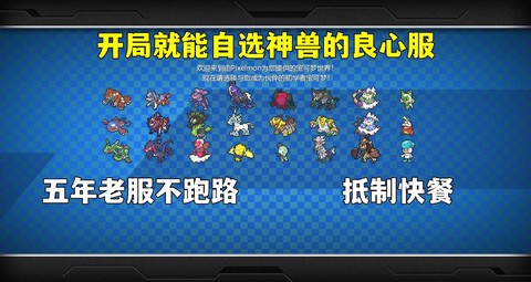 走你神奇宝贝怎么玩