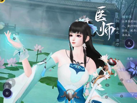 倩女幽魂医师堆什么