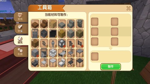 迷你世界铁通怎么做