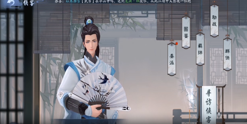 新笑傲江湖武怎么归元换流派