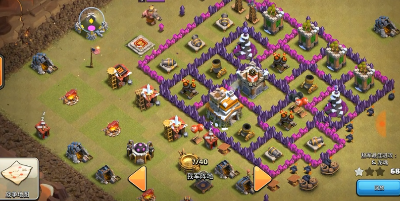 部落冲突都城怎么搭配