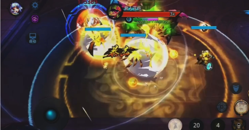 乱斗西游2菩提打花靠什么