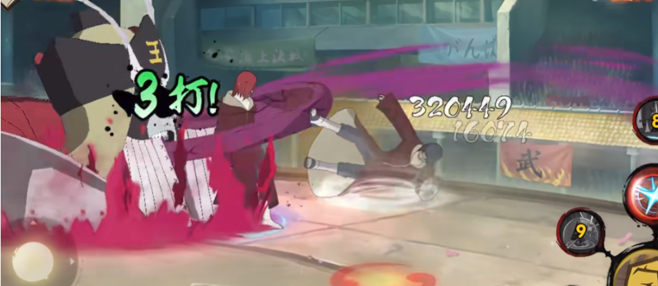 火影忍者手游长门怎么放阎王