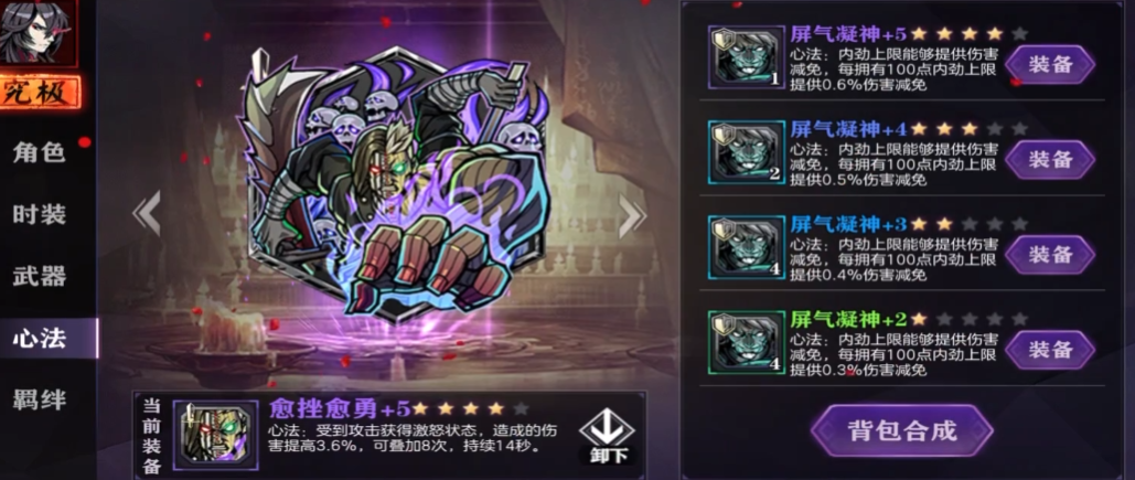 影之刃3软玄玉指的是什么