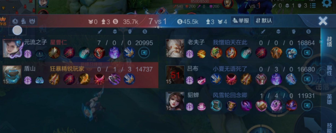 王者荣耀吕布的出装怎么出