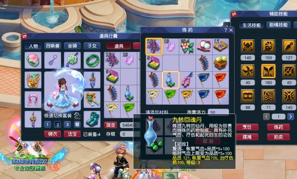 梦幻西游打什么会赚钱