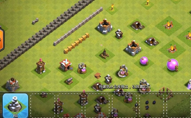 部落冲突怎么升级墙体