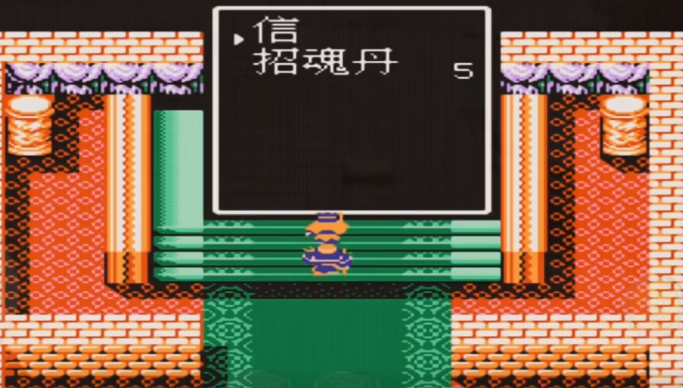 吞食天地2用信能收哪些武将