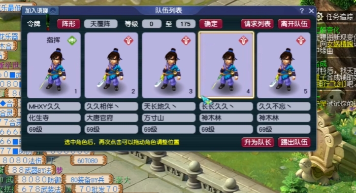 梦幻西游5开物理系选什么好