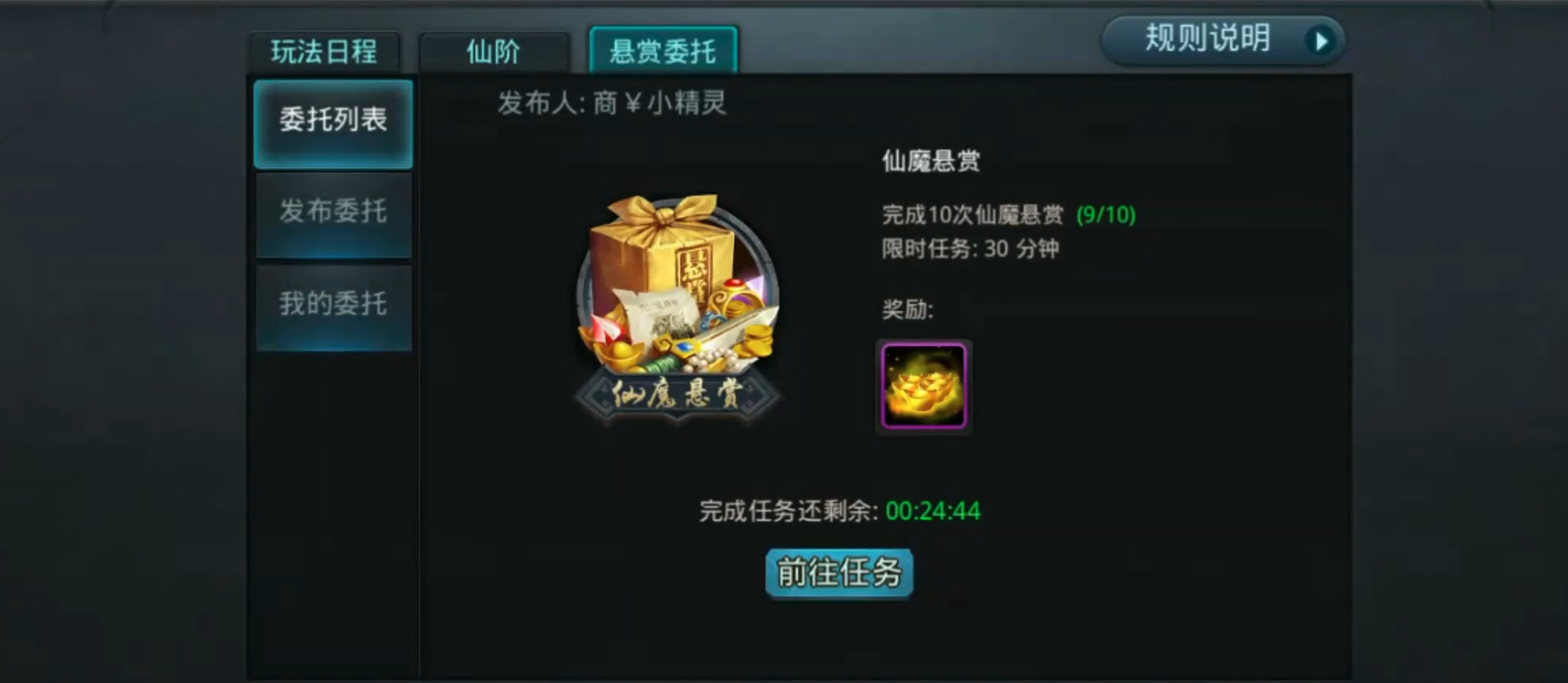 乱斗西游2怎么升星