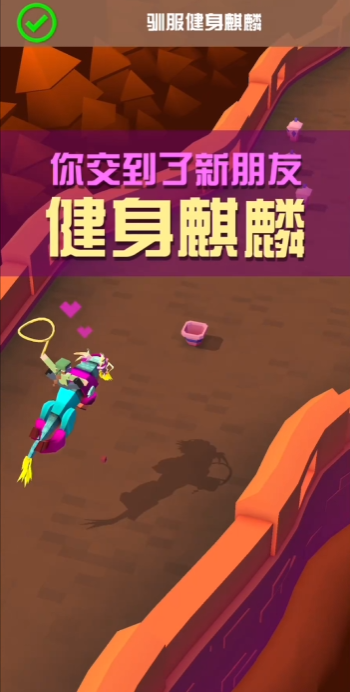 疯狂动物园的boss怎么召唤