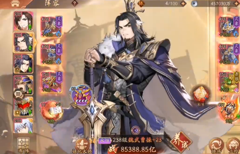 少年三国志2魏国要什么化身