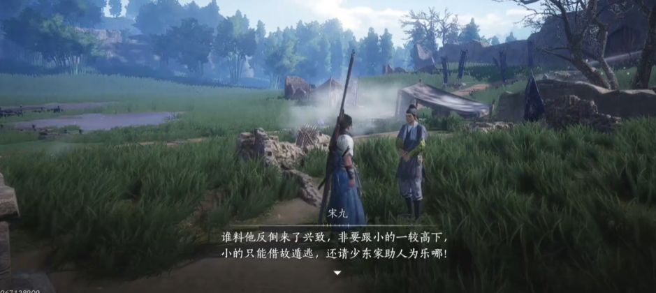 燕云十六声如何找到贺万春