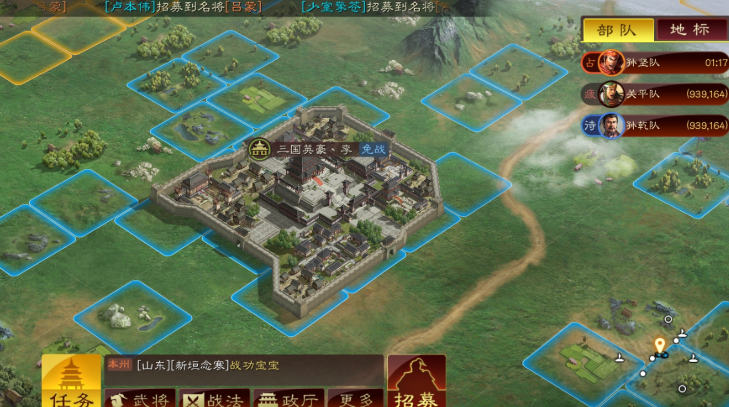 三国志战略版分城如何攻城