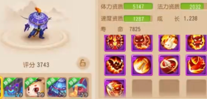 梦幻西游手游69平民血宠选什么