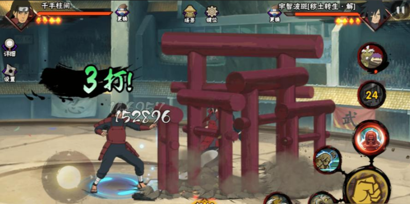 火影忍者手游柱间怎么从天而降