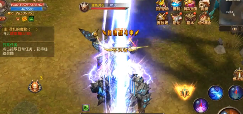 全民奇迹怎么转召唤师