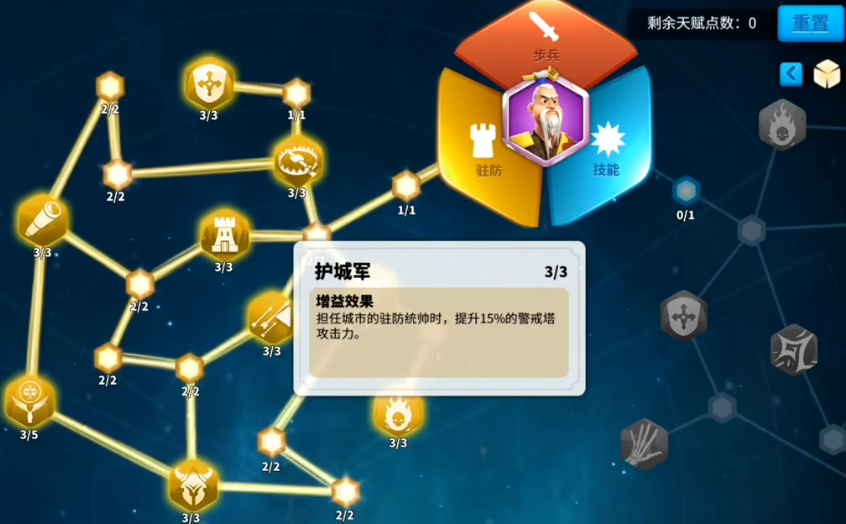 万国觉醒怎么增长战力