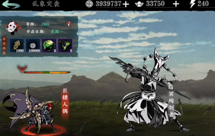 影之刃3每日体力应该怎么用